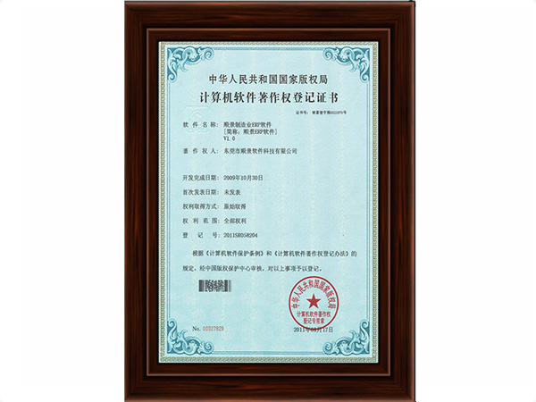 开云(中国)Kaiyun·官方网站 - 登录入口