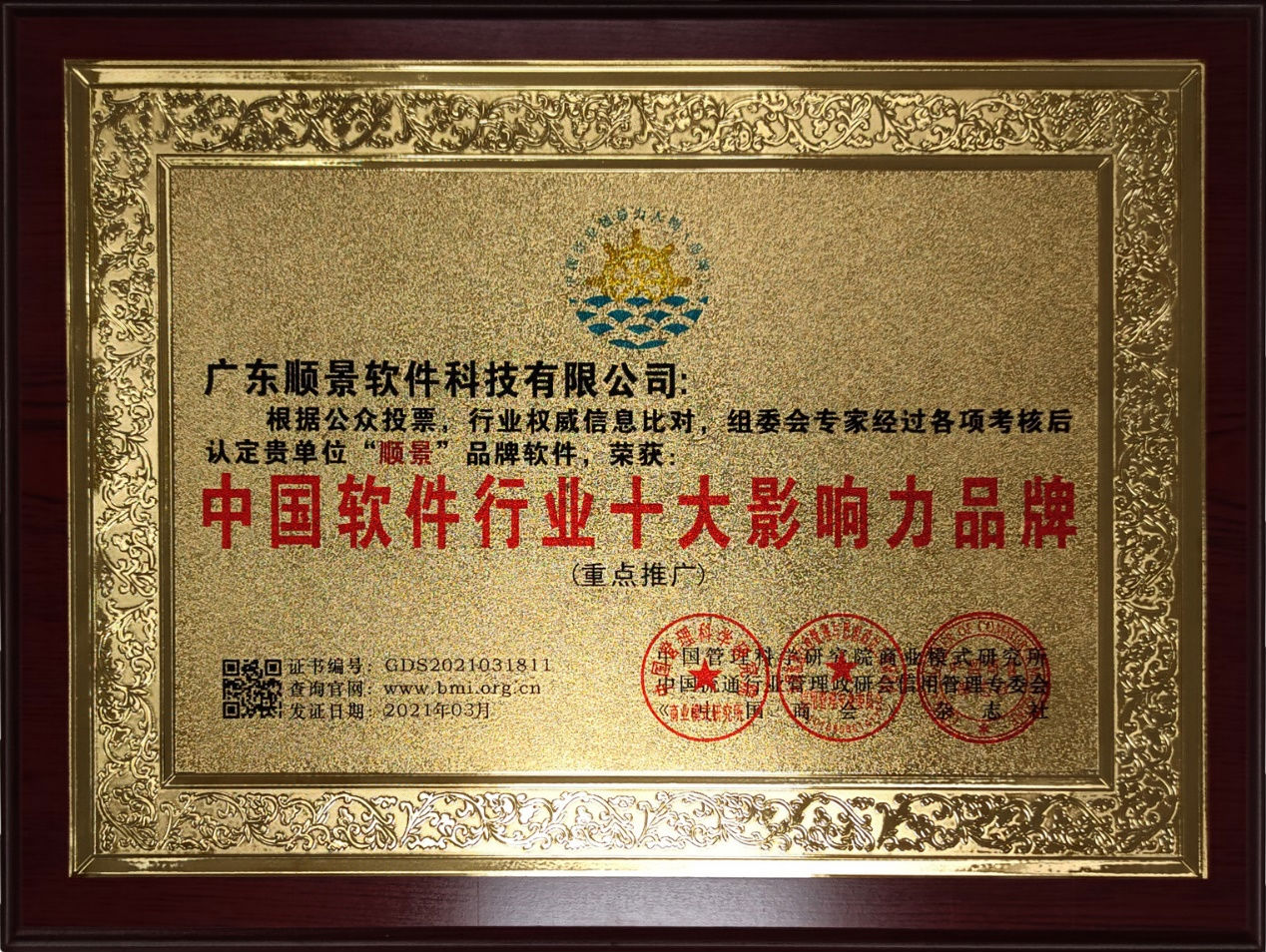 开云(中国)Kaiyun·官方网站 - 登录入口