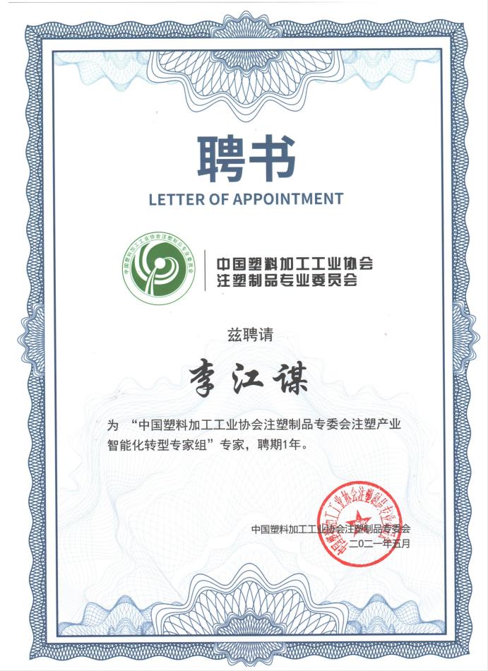 开云(中国)Kaiyun·官方网站 - 登录入口